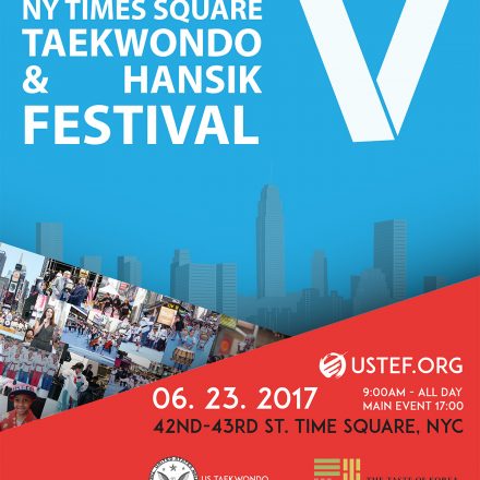 2017 NY Times square Festival Poster